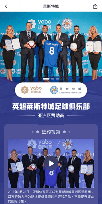 体育手机app客户端自成为德甲豪门柏林赫塔(Hertha BSC )俱乐部在亚洲地区的独家官方体育娱乐战略合作伙伴后,又一次具备里程碑意义的重要时刻。 体育手机app客户端自成为德甲豪门柏林赫塔(Hertha BSC )俱乐部在亚洲地区的独家官方体育娱乐战略合作伙伴后,又一次具备里程碑意义的重要时刻。